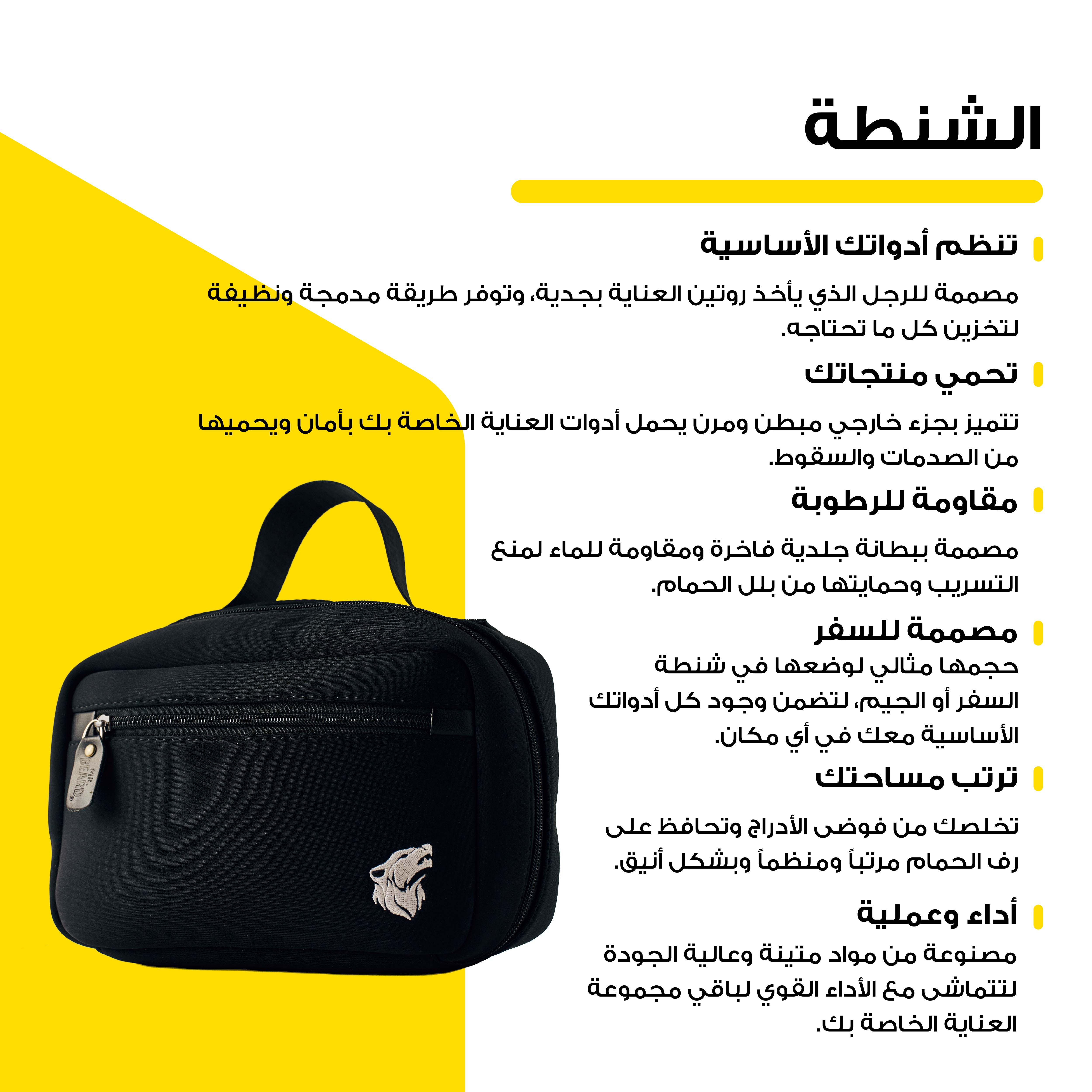 The Bag